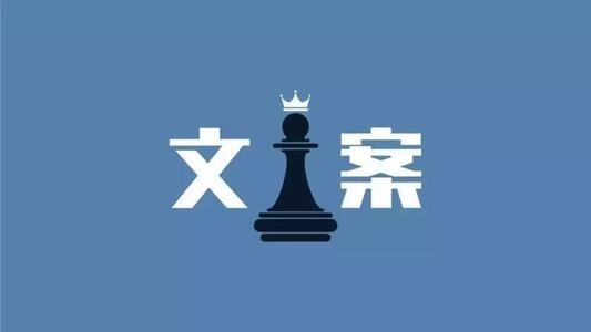 雙十一活動(dòng)文案怎么寫(xiě)